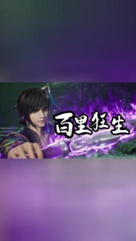 蜡笔小新大逃杀