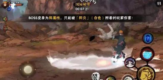 金庸群侠传5