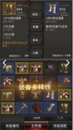 超数码宝贝4.0
