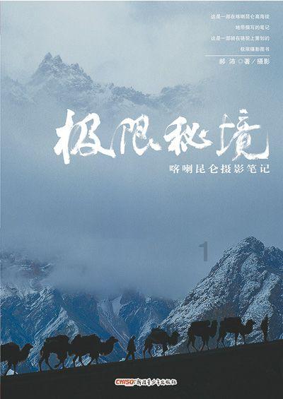 深入探索妹子试吃“陕西八大怪”,是哪八大怪,有多少人知道?-知识星球平台