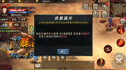 胡忠雄参加白云代表团审议