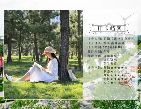 全民烧脑3去广告版