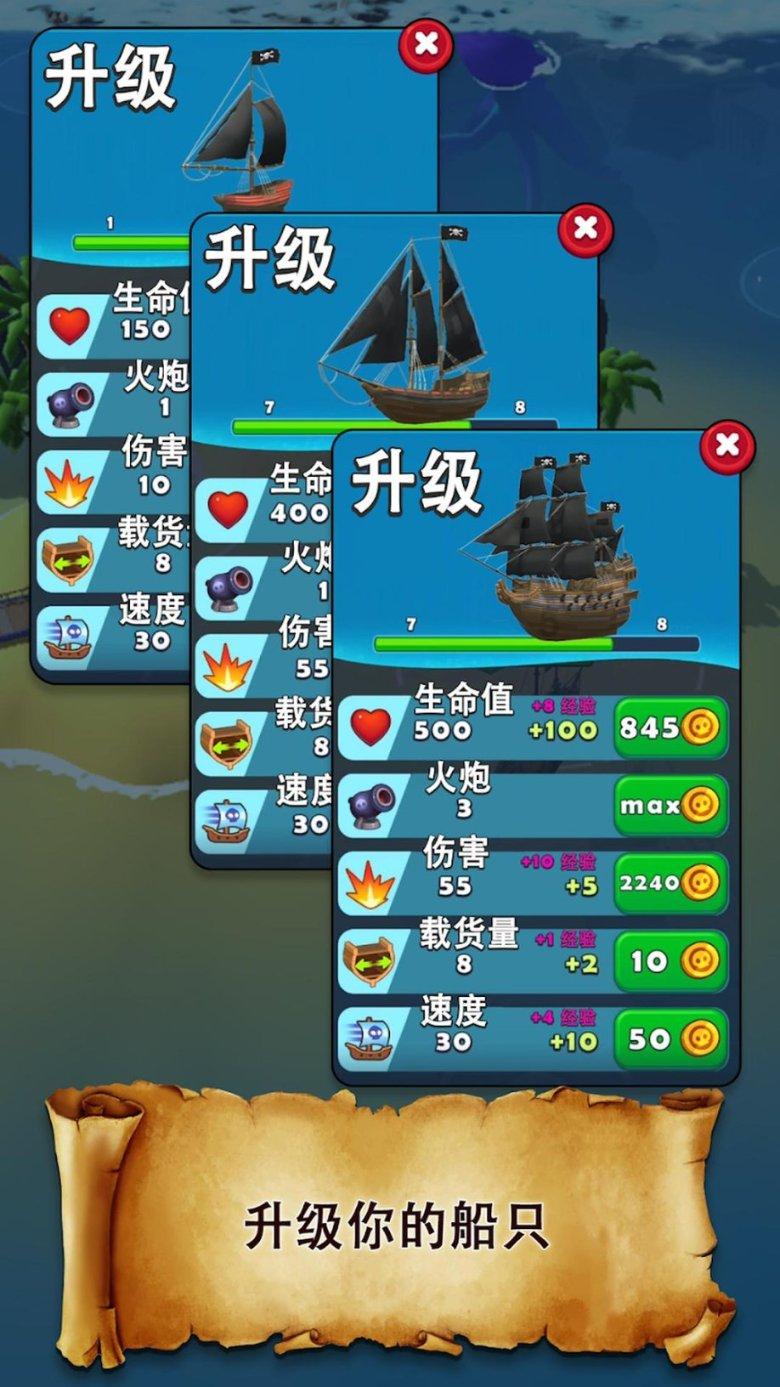 投篮得高分