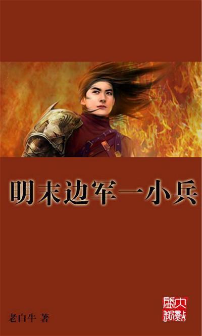 割绳子吃寿司