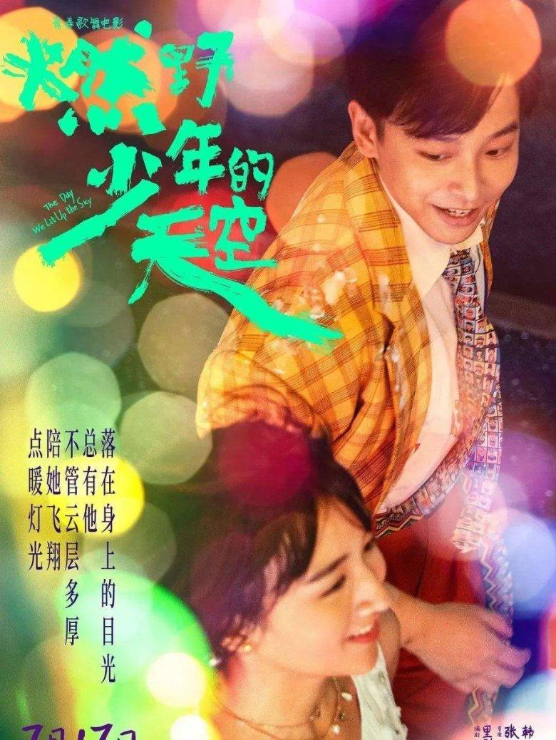 后卫营救