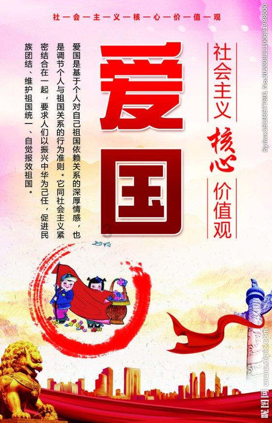 英魂之刃