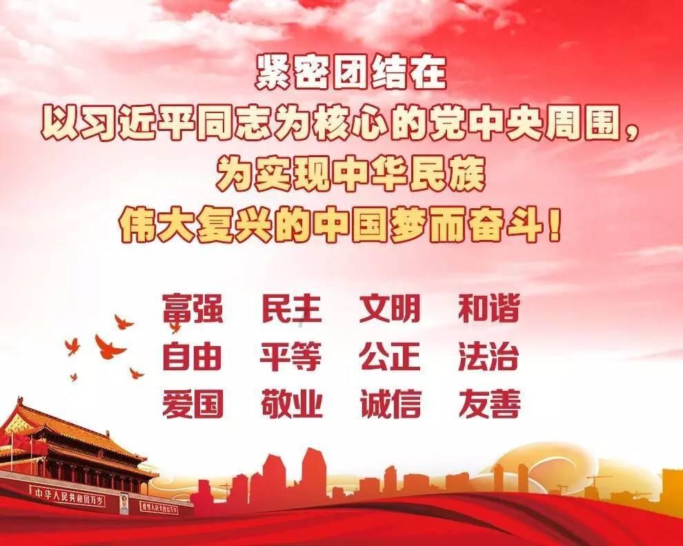 国家魔法森林逃亡