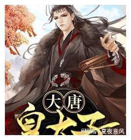 养生先养心，养心的方法有哪些，从多少岁开始呢？游戏画面