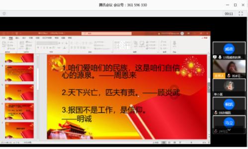 拯救受伤的猫