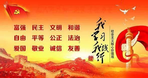 桃花侠守卫战
