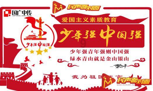 家乡的麻烦