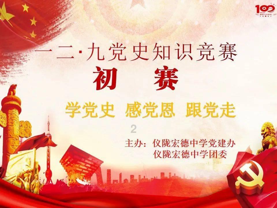 拯救电力塔的泰坦