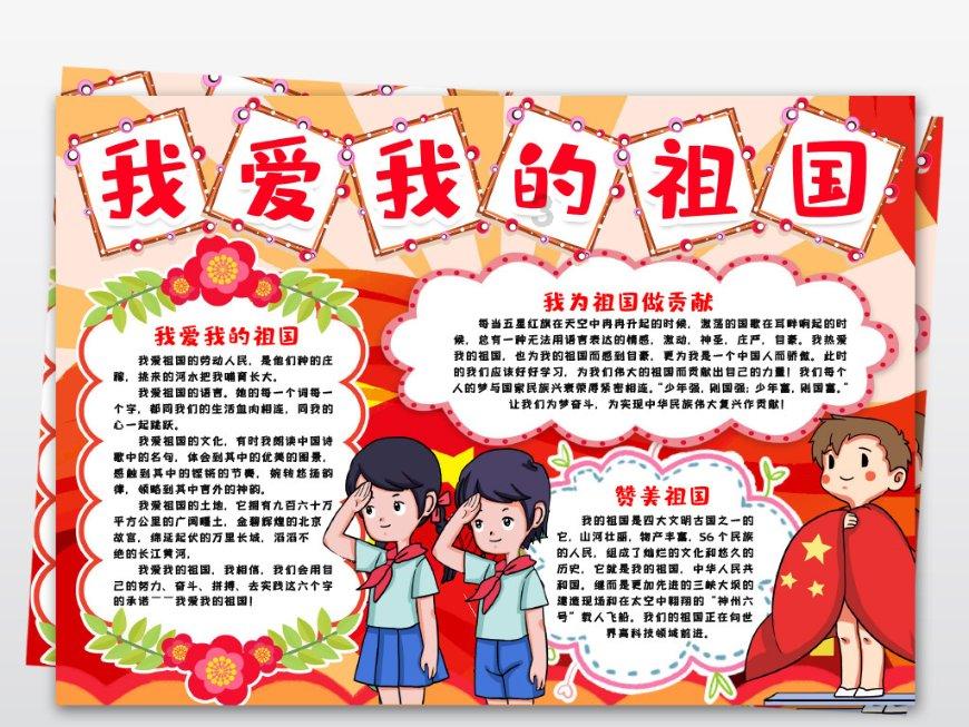 休闲钓鱼