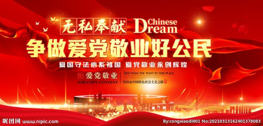 行尸走肉：米琼恩