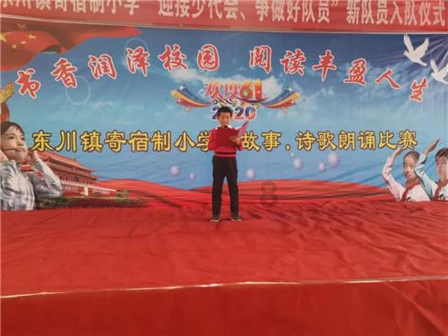 救援蓝色小兔