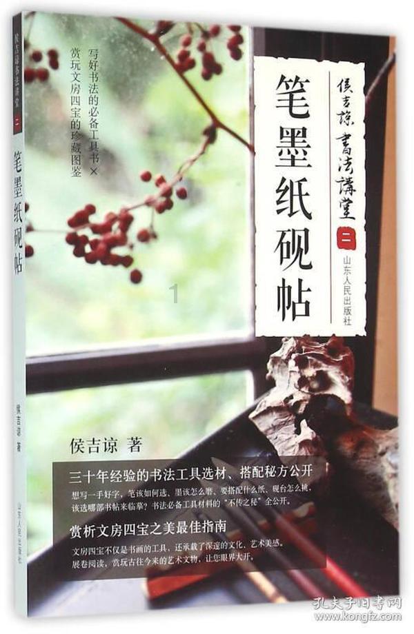 假如岳云鹏与张云雷离开德云社单干，郭德纲该怎么办？游戏画面