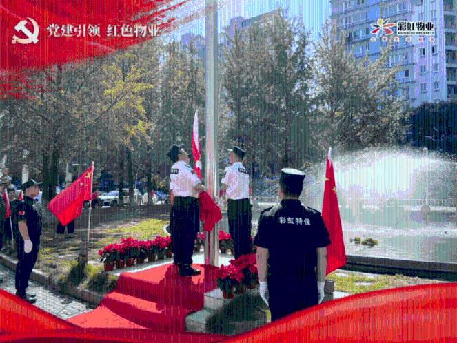 虫虫助手下载