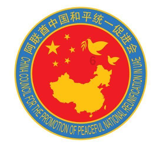 2023宁夏朝觐网上报名游戏画面