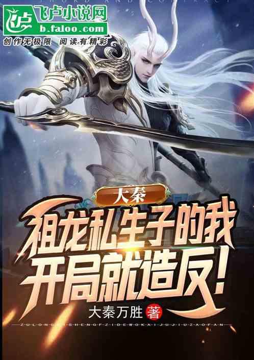 逃离无人的学校