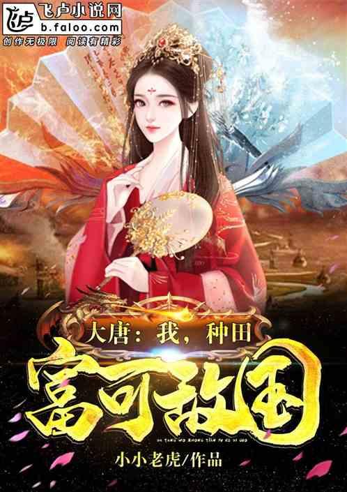 极度的疯狂