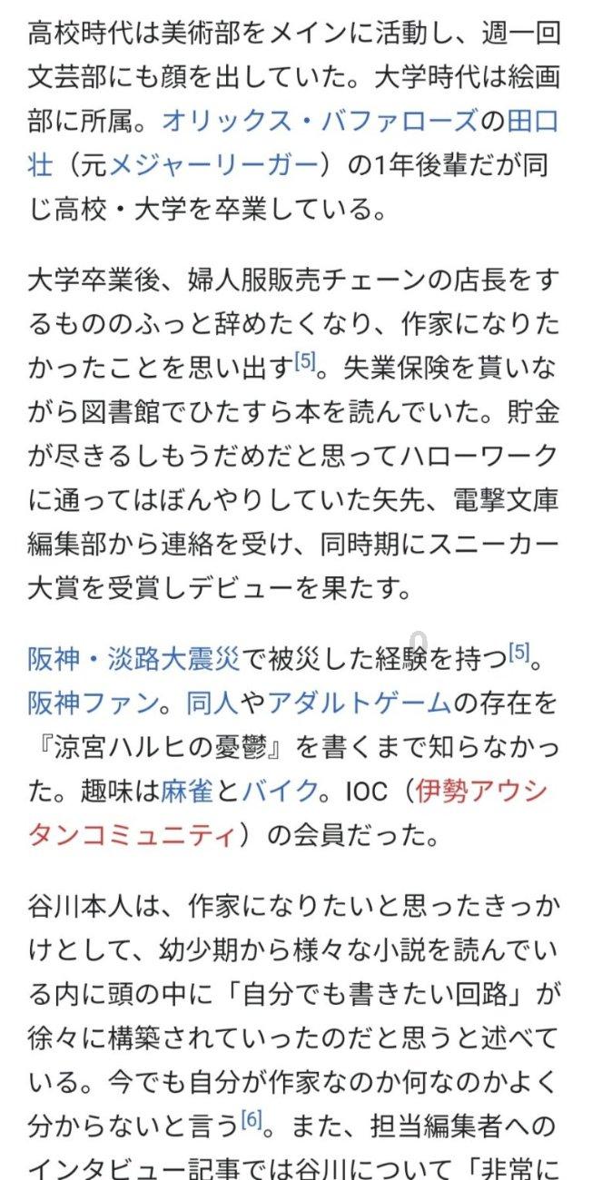 魔法季节沉睡大地